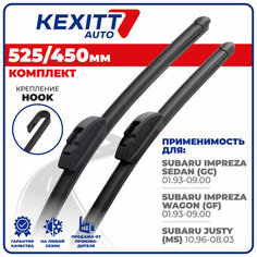 525 450мм Бескаркасные щетки стеклоочистителя дворники KEXITT дворники на Subaru Impreza; Субару Импреза; Subaru Wagon; Subaru Justy; Субару Джасти