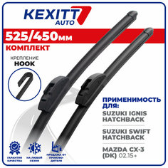 525 450 мм Бескаркасные щетки стеклоочистителя дворники KEXITT дворники на Suzuki Ignis Hatchback; Сузуки Игнис Хечбек; Mazda CX-3; Мазда CX-3
