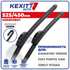 525 450мм Бескаркасные щетки стеклоочистителя KEXITT дворники на Daihatsu Terios; Дайхатсу Териос; Fiat Punto VAN; Фиат Пунто; Geely Otaka; Джели Отака