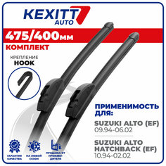 475 400 мм Бескаркасные щетки стеклоочистителя дворники KEXITT Suzuki Alto; Suzuki Alto Hatchback