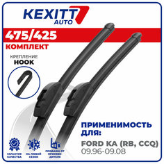 475 425 мм Бескаркасные щетки стеклоочистителя дворники KEXITT Ford Ka; Форд Ка