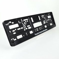 Porsche exclusive manufaktur. Комплект из двух рамок для госномера с надписью. Порш. Ars