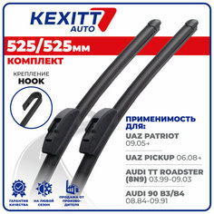 525 525мм Бескаркасные щетки стеклоочистителя KEXITT дворники на UAZ Patriot; УАЗ Патриот; UAZ Pickup; УАЗ Пикап; AUDI TT Roadster; AUDI 90; Ауди 90