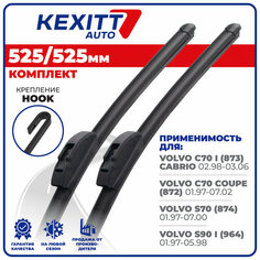 525 525мм Бескаркасные щетки стеклоочистителя KEXITT дворники на Volvo C70; Вольво Ц70; Volvo S70; Вольво С70; Volvo S90; Вольво С90