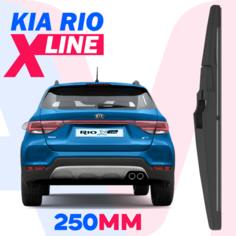 Задний дворник (щетка) для Киа Рио Хлайн 2021-2024 (Kia Rio X-Line) RoadRunner