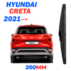 Задний дворник (щетка) для Хендай Креты 2016-2024 (Hyundai Creta) RoadRunner