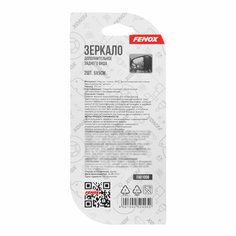 Зеркало мертвой зоны - Fenox арт. FAO1008, 2 шт.