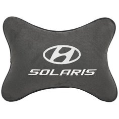 Автомобильная подушка на подголовник алькантара D.Grey c логотипом автомобиля Hyundai Solaris Vital Technologies