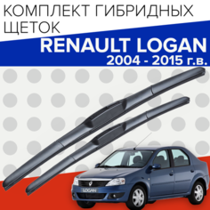 Гибридные щетки стеклоочистителя для Renault LOGAN 1 (2004-2015 г. в.) (500 и 500 мм) / Дворники для автомобиля рено логан 1 Bi Bi Care