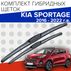 Гибридные щетки стеклоочистителя для KIA Sportage (2016 - 2022 г. в.) ( 650 и 400 мм ) / Дворники для автомобиля киа спортейдж 4 Bi Bi Care