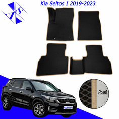 Автомобильные коврики EVA/ЕВА/ЭВА для Kia Seltos 1 2019-2023 / Киа Селтос 1 2019-2023 черный бежевый Avtoso