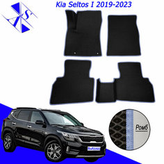 Автомобильные коврики EVA/ЕВА/ЭВА для Kia Seltos 1 2019-2023 / Киа Селтос 1 2019-2023 черный василок Avtoso