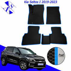 Автомобильные коврики EVA/ЕВА/ЭВА для Kia Seltos 1 2019-2023 / Киа Селтос 1 2019-2023 черный голубой Avtoso