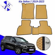 Автомобильные коврики EVA/ЕВА/ЭВА для Kia Seltos 1 2019-2023 / Киа Селтос 1 2019-2023 горчичный черный Avtoso
