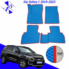 Автомобильные коврики EVA/ЕВА/ЭВА для Kia Seltos 1 2019-2023 / Киа Селтос 1 2019-2023 василок красный Avtoso