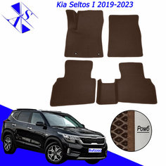 Автомобильные коврики EVA/ЕВА/ЭВА для Kia Seltos 1 2019-2023 / Киа Селтос 1 2019-2023 коричневый коричневый Avtoso