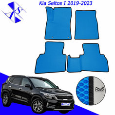 Автомобильные коврики EVA/ЕВА/ЭВА для Kia Seltos 1 2019-2023 / Киа Селтос 1 2019-2023 василок черный Avtoso