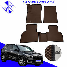 Автомобильные коврики EVA/ЕВА/ЭВА для Kia Seltos 1 2019-2023 / Киа Селтос 1 2019-2023 коричневый черный Avtoso
