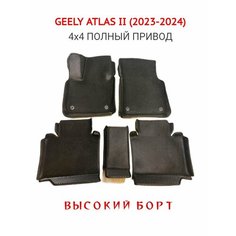 Коврики 3D EVA с бортами для Geely Atlas II, Джили Атлас 2, 2023-2024 г. в, полный привод, 4х4, износостойкие, черный ромб с черным кантом Evateka