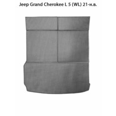 Коврик-трансформер ЭВА в багажник для Jeep Grand Cherokee L 5 (WL) 21-н. в. ЕВА соты от SUPERVIP Джип Гранд Чероки. Cерый цвет.