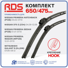 650 475 мм Щетки стеклоочистителя дворники RD5 на Nissan 370 Z, Ниссан 370 З, Nissan Primera, Ниссан Примера, Mitsubishi Galant 9, Митсубиши Галант 9
