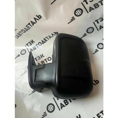 Зеркало боковое левое для Газель Бизнес / черный корпус, без повторителя / ручной привод и обогрев Tzkavtodetal