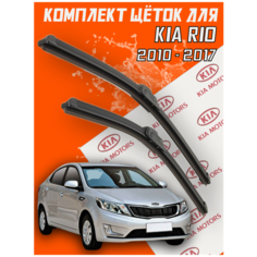 Комплект щеток стеклоочистителя для KIA Rio (2010 -2017 г. в.) (650 и 400 мм) / Дворники для автомобиля / щетки КИА РИО Bi Bi Care