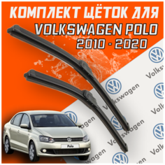 Щетки стеклоочистителя Volkswagen Polo (2010 - 2020 г. в.) (600 и 400 мм) / дворники для автомобиля фольксваген поло седан Bi Bi Care