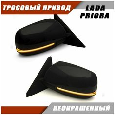 Зеркало Приора 2 с повторителем поворота Плазма неокрашенное Salina