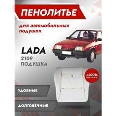 Штатное пенолитье ВАЗ 2108, 2109, 21099, 2113, 2114, 2115, 21213 - 21214, 2131 Жесткость (+300%) / автомобильная подушка сиденья / поролон сиденья Best Tunings
