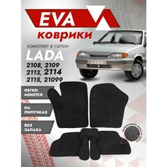 Ева ковры ВАЗ 2114 (коврики VAZ) черный кант Best Tunings