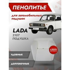 Штатное пенолитье ВАЗ 2107 Жесткость (+300%) / автомобильная подушка сиденья / поролон сиденья Best Tunings