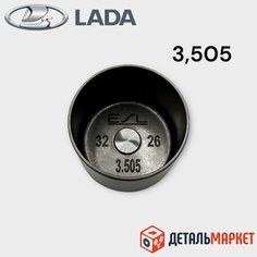 Толкатель клапана / стакан 3,505 мм регулировочный ДВС 11182 Гранта Ларгус Веста Нет бренда