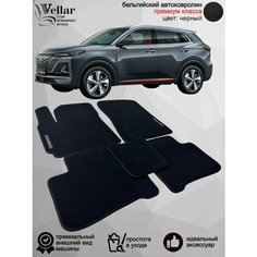 Ворсовые коврики для автомобиля Changan CS55PLUS /2019-н. в./ автомобильные коврики в машину Чанган КС55+ Vellar