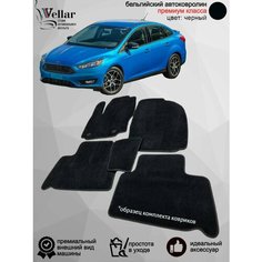 Ворсовые коврики для автомобиля Ford Focus III /2011-2019/ автомобильные коврики в машину Форд Фокус Vellar