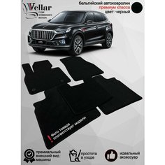 Ворсовые коврики для автомобиля Hongqi HS5 /2023-н. в. / автомобильные коврики в машину Хончи Хонги HS5 Vellar