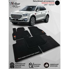 Ворсовые коврики для автомобиля Hongqi HS5 /2023-н. в. / автомобильные коврики в машину Хончи Хонги HS5 Vellar