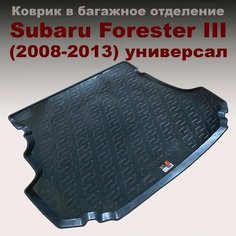 Коврик в багажник для Subaru Forester III (2008-2013) (LL) пластик Sei Ntex