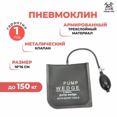 Инструменты PDR, подушка для удаления и ремонта вмятин, пневмоклин, монтажная подушка No Brend