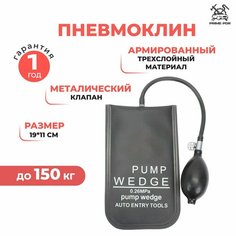 Инструменты PDR, подушка для удаления и ремонта вмятин. Артикул 2036534433623 No Brand