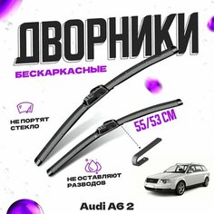 Дворники для Audi A6 2 пок. C5 универсал (1998-2001) Щетки стеклоочистителя комплект бескаркасных дворников для Ауди A6 Va24 Ru