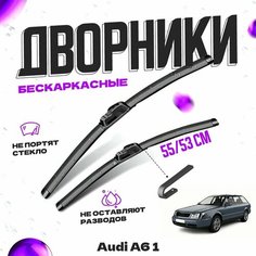 Дворники для Audi A6 1 пок. C4 универсал (1994-1997) Щетки стеклоочистителя комплект бескаркасных дворников для Ауди A6 Va24 Ru