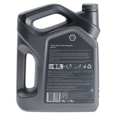 Масло моторное SHELL Helix HX8 5W30, 4 л