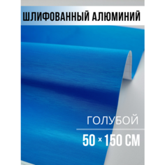 Самоклеющаяся виниловая пленка на авто шлифованный алюминий Carbonka