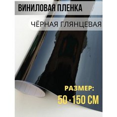 Глянцевая самоклеющаяся виниловая пленка на авто Автовинил Carbonka
