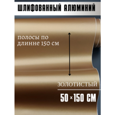 Самоклеющаяся виниловая пленка на авто шлифованный алюминий Carbonka