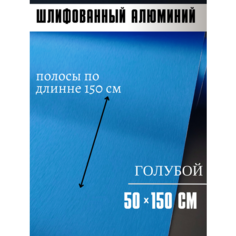 Самоклеющаяся виниловая пленка на авто шлифованный алюминий Carbonka