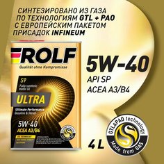 Масло моторное ROLF ULTRA SAE 5W-40, API SP/CF, ACEA A3/B4 Синтетическое 4 л