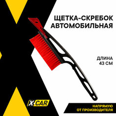 Щетка для снега, автомобильная, со скребком, X-CAR, 39 см, красная, XC0299