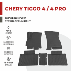 3D Автомобильные коврики EVA в салон Chery Tiggo 4 / 4 Pro (2017-2024)